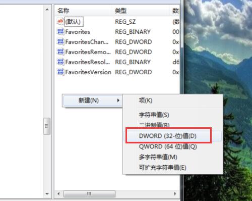 win7預覽窗口模糊的解決辦法 win7預覽窗口模糊的解決辦法