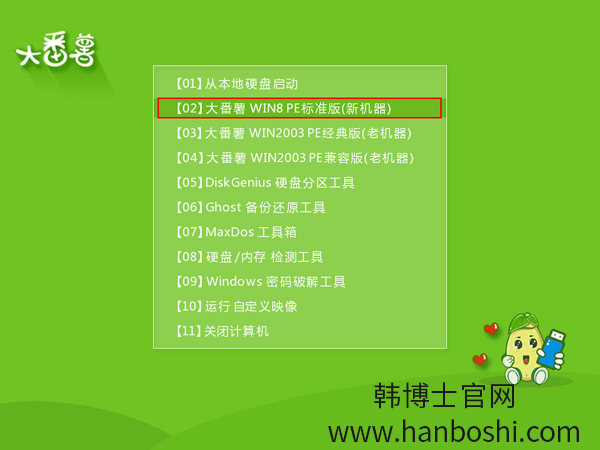 筆記本電腦重裝系統教程 筆記本電腦重裝系統教程
