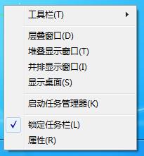 筆記本將任務欄還原到標準寬度的辦法 筆記本將任務欄還原到標準寬度的辦法