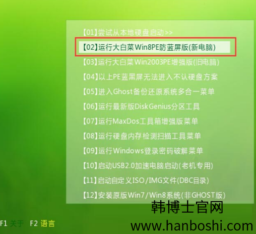 臺式機系統重裝步驟教程 臺式機系統重裝步驟教程