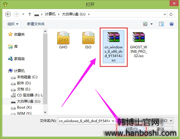 臺式機系統重裝步驟教程 臺式機系統重裝步驟教程