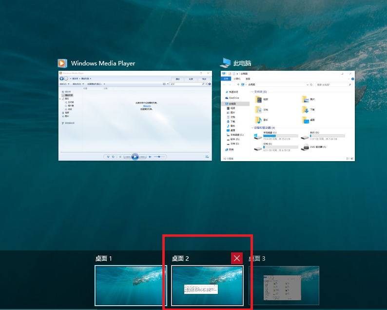 win10任務視圖自由切換桌面的方法 win10任務視圖自由切換桌面的方法