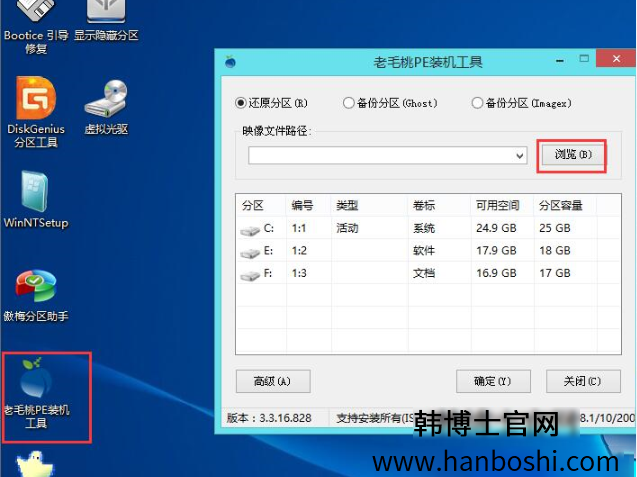 筆記本重裝win10系統教程 筆記本重裝win10系統教程