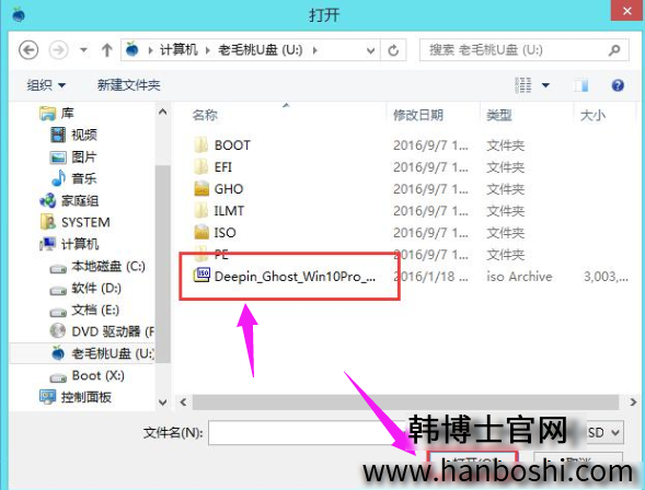 筆記本重裝win10系統教程 筆記本重裝win10系統教程