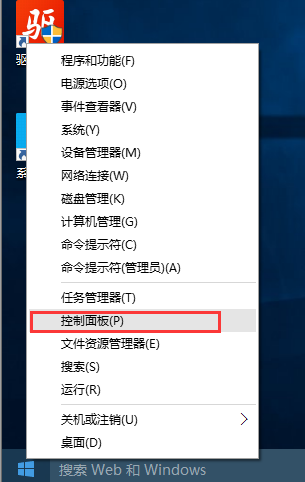 win10自帶功能保護硬盤數據的方法 win10自帶功能保護硬盤數據的方法