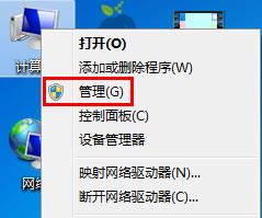 筆記本清理日志提升網頁響應速度的方法 筆記本清理日志提升網頁響應速度的方法