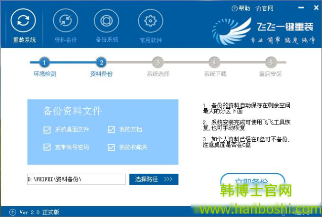 電腦一鍵重裝系統(tǒng)詳解 電腦一鍵重裝系統(tǒng)詳解
