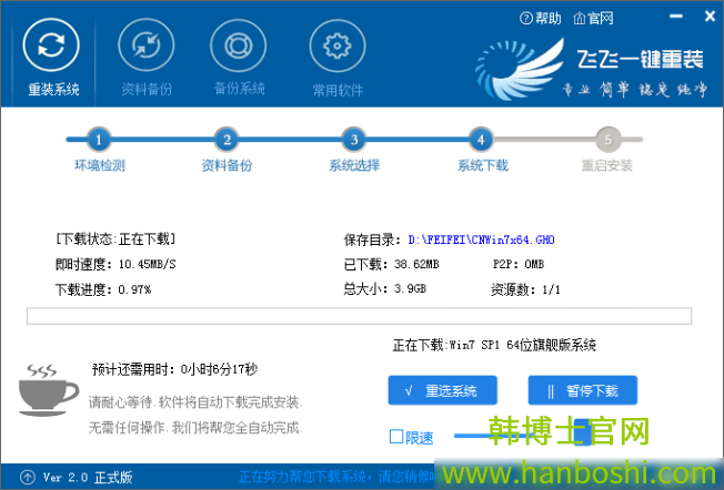 電腦一鍵重裝系統(tǒng)詳解 電腦一鍵重裝系統(tǒng)詳解