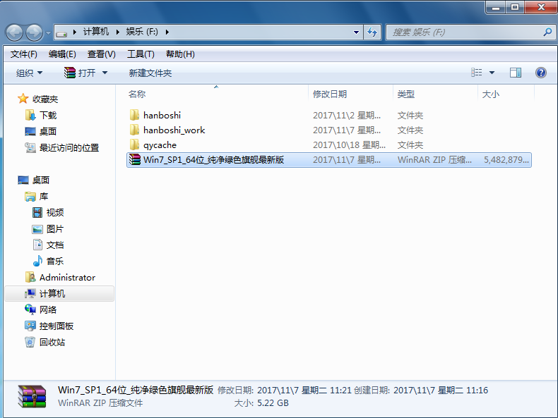 離線一鍵重裝系統(tǒng)教程 離線一鍵重裝系統(tǒng)教程