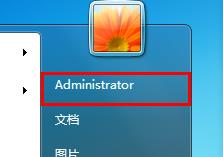 win7系統(tǒng)我的文檔路徑存放位置設(shè)置方法 win7系統(tǒng)我的文檔路徑存放位置設(shè)置方法
