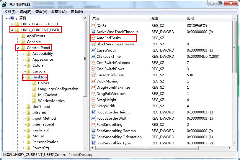 筆記本電腦關(guān)機(jī)沒反應(yīng)的解決辦法 筆記本電腦關(guān)機(jī)沒反應(yīng)的解決辦法