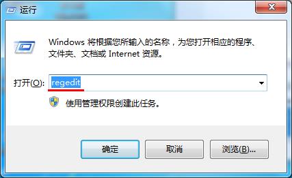 win7提高寬帶接入速度優(yōu)化網(wǎng)絡(luò)的技巧 win7提高寬帶接入速度優(yōu)化網(wǎng)絡(luò)的技巧