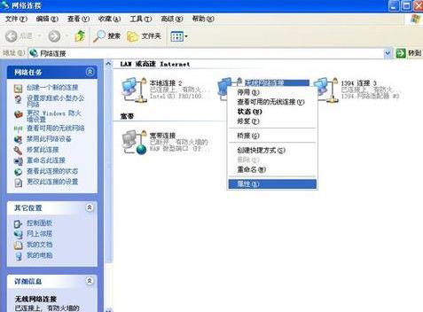 xp系統(tǒng)無線網(wǎng)絡連接方法 xp系統(tǒng)無線網(wǎng)絡連接方法
