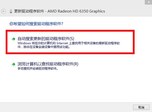 win8屏幕分辨率無法調整的解決方法 win8屏幕分辨率無法調整的解決方法