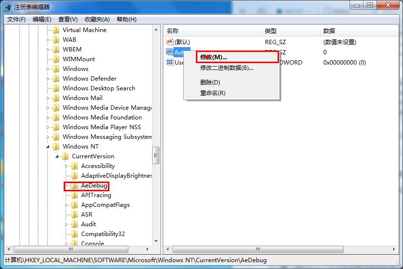 電腦運行程序頻繁死機的解決方法 電腦運行程序頻繁死機的解決方法