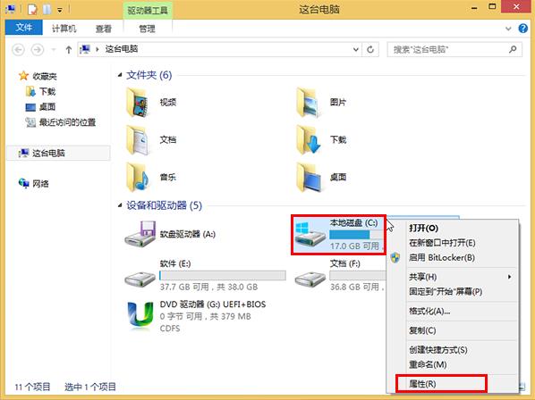 win10系統盤查錯提升系統性能的技巧 win10系統盤查錯提升系統性能的技巧