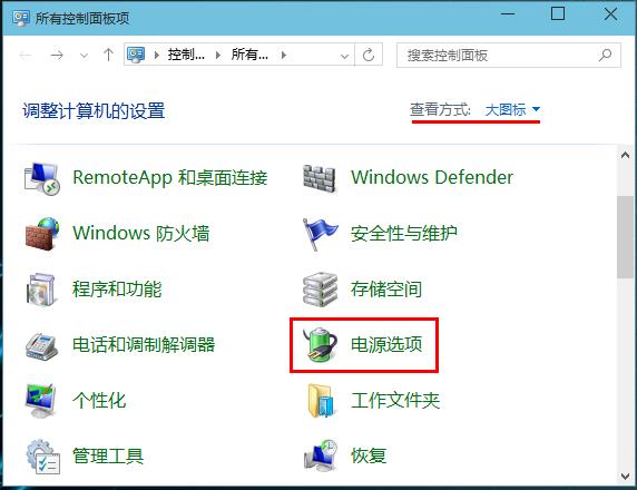 win8系統取消睡眠模式下密碼保護的辦法 win8系統取消睡眠模式下密碼保護的辦法