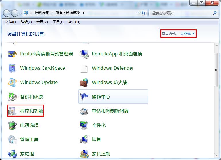 重裝系統后無法進行遠程桌面連接怎么辦 重裝系統后無法進行遠程桌面連接怎么辦