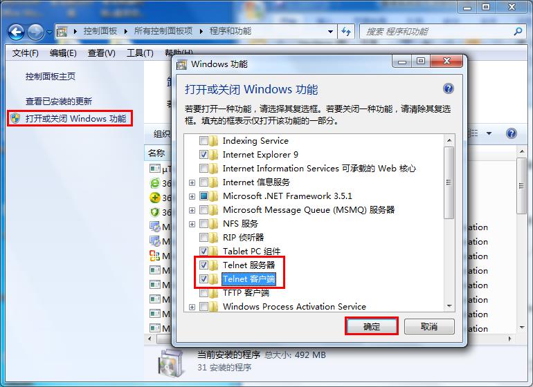 重裝系統后無法進行遠程桌面連接怎么辦 重裝系統后無法進行遠程桌面連接怎么辦