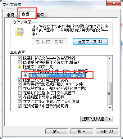 win7系統(tǒng)硬盤無(wú)法格式化的解決辦法 win7系統(tǒng)硬盤無(wú)法格式化的解決辦法