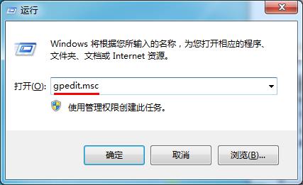 防止系統(tǒng)桌面主題被篡改的方法 防止系統(tǒng)桌面主題被篡改的方法