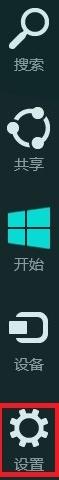 win8系統不再顯示瀏覽記錄的技巧 win8系統不再顯示瀏覽記錄的技巧