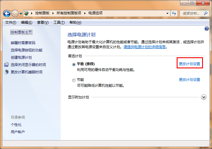 win7系統屏幕不自動鎖屏的設置方法 win7系統屏幕不自動鎖屏的設置方法