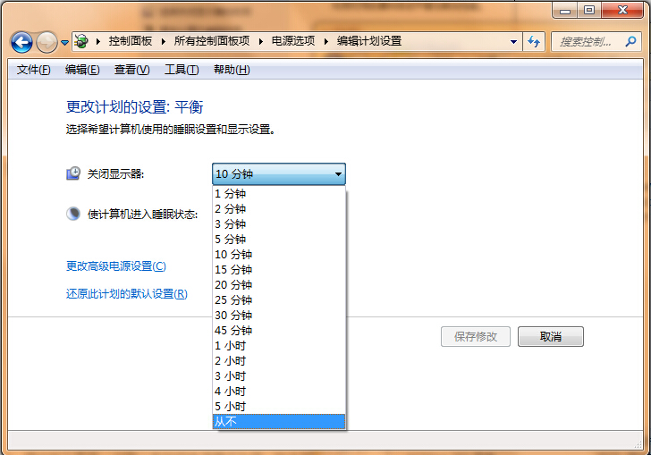 win7系統屏幕不自動鎖屏的設置方法 win7系統屏幕不自動鎖屏的設置方法
