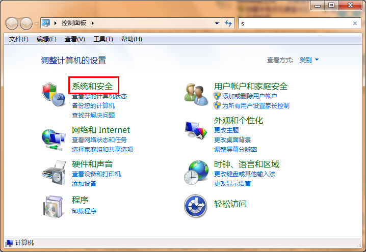 win7系統(tǒng)修改電腦休眠時(shí)間辦法 win7系統(tǒng)修改電腦休眠時(shí)間辦法