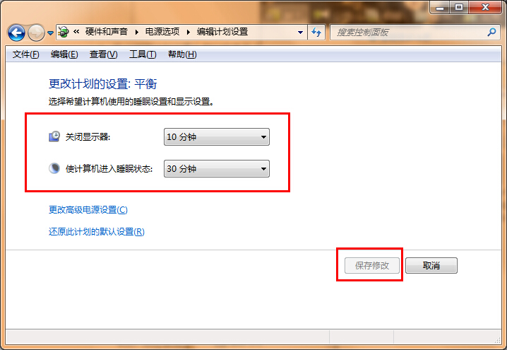 win7系統(tǒng)修改電腦休眠時(shí)間辦法 win7系統(tǒng)修改電腦休眠時(shí)間辦法