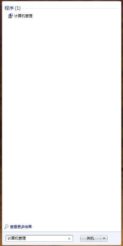 win7系統(tǒng)關(guān)閉共享文件夾的方法 win7系統(tǒng)關(guān)閉共享文件夾的方法