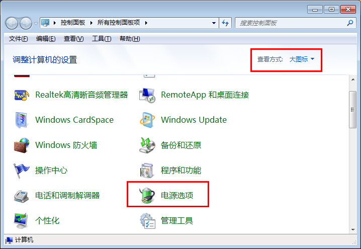 筆記本電腦調節屏幕亮度的方法 筆記本電腦調節屏幕亮度的方法