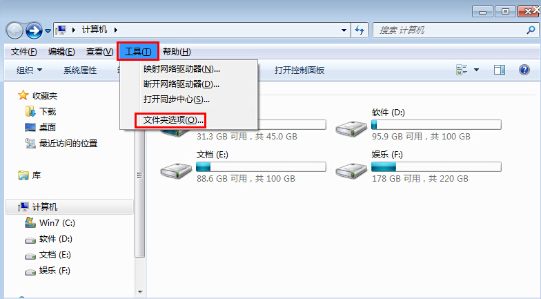 win7設(shè)置顯示隱藏文件夾的技巧 win7設(shè)置顯示隱藏文件夾的技巧