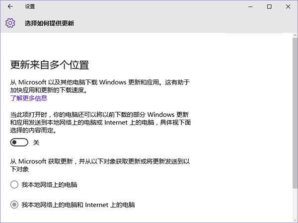win10系統cpu占用率高解決辦法 win10系統cpu占用率高解決辦法
