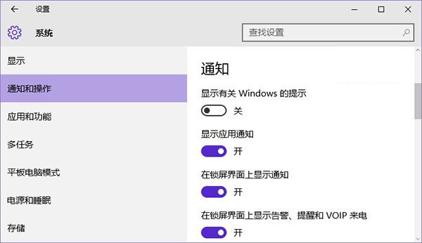 win10系統cpu占用率高解決辦法 win10系統cpu占用率高解決辦法
