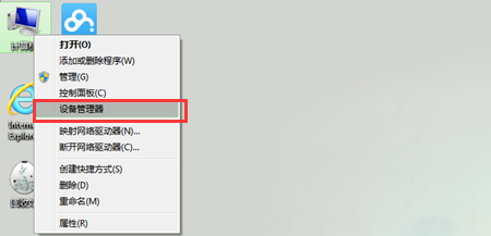 win7睡眠喚醒后電腦黑屏的解決方法 win7睡眠喚醒后電腦黑屏的解決方法