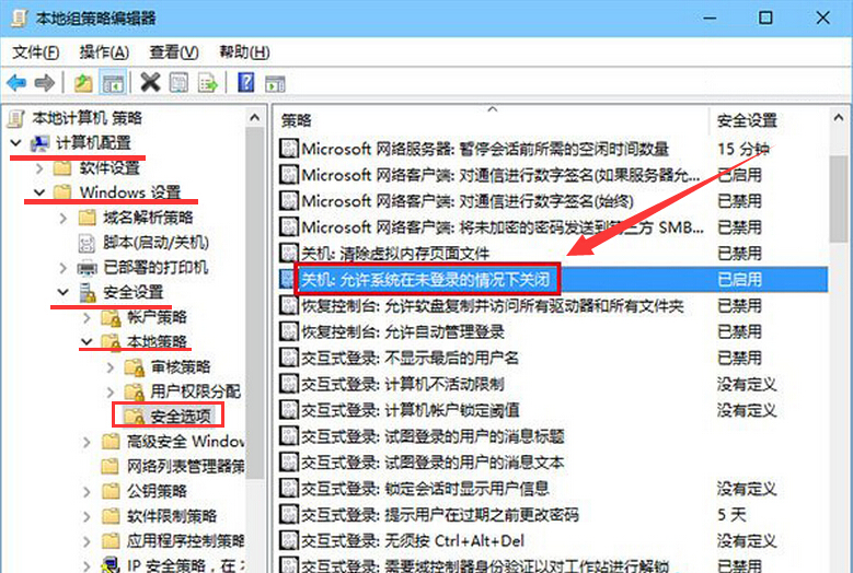 win10登錄界面沒有關機按鈕解決方法 win10登錄界面沒有關機按鈕解決方法