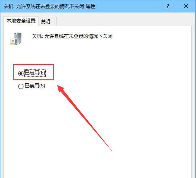 win10登錄界面沒有關機按鈕解決方法 win10登錄界面沒有關機按鈕解決方法