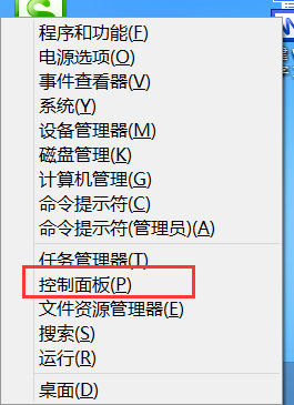 win8系統更改鎖屏壁紙的辦法 win8系統更改鎖屏壁紙的辦法