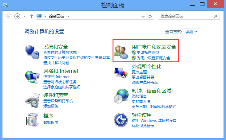 win8系統更改鎖屏壁紙的辦法 win8系統更改鎖屏壁紙的辦法