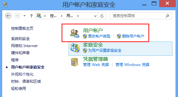 win8系統更改鎖屏壁紙的辦法 win8系統更改鎖屏壁紙的辦法
