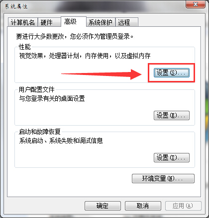 win7消除桌面圖標(biāo)虛線框的方法 win7消除桌面圖標(biāo)虛線框的方法
