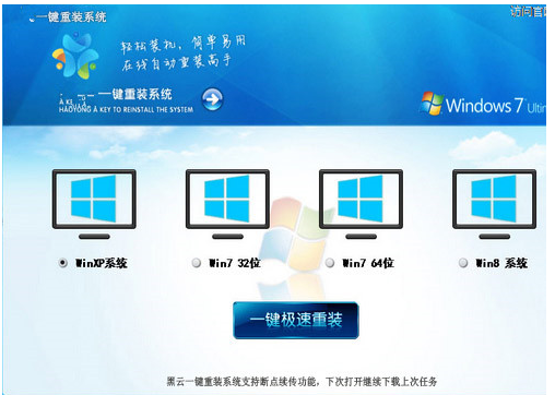 筆記本電腦怎么重裝win8系統(tǒng) 筆記本電腦怎么重裝win8系統(tǒng)