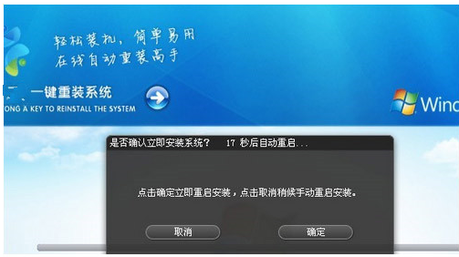 筆記本電腦怎么重裝win8系統(tǒng) 筆記本電腦怎么重裝win8系統(tǒng)