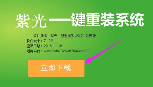 筆記本電腦怎么重裝win8系統(tǒng) 筆記本電腦怎么重裝win8系統(tǒng)