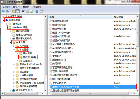筆記本網絡共享提示沒有權限的解決方法 筆記本網絡共享提示沒有權限的解決方法
