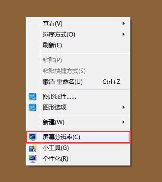 筆記本屏幕刷新頻率查看修改方法 筆記本屏幕刷新頻率查看修改方法