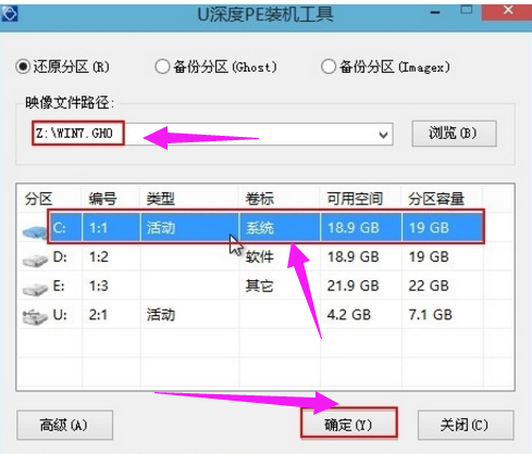 臺(tái)式電腦安裝系統(tǒng)教程 臺(tái)式電腦安裝系統(tǒng)教程