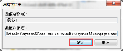 筆記本提示windows找不到文件如何解決 筆記本提示windows找不到文件如何解決