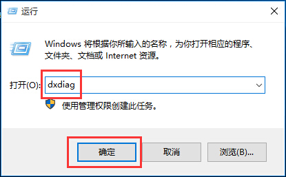 win10系統查看顯卡配置的方法 win10系統查看顯卡配置的方法
